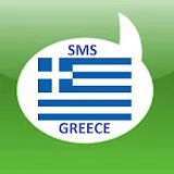 Free SMS Greece icon