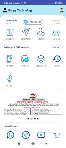 Bappy Technology Screen 2
