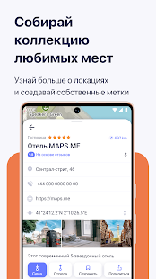 Unknown app Screenshot
