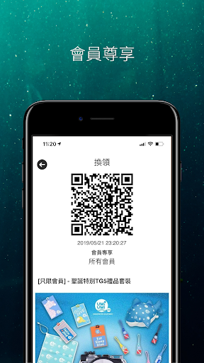 Diving Express Screen 2