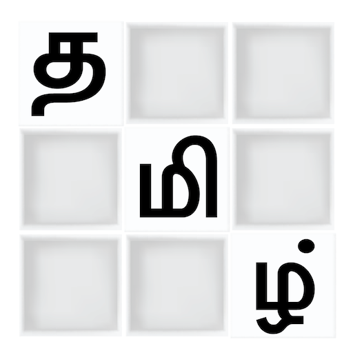 Tamil Word Puzzle Game logo