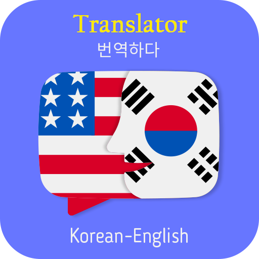 Korean English Translator