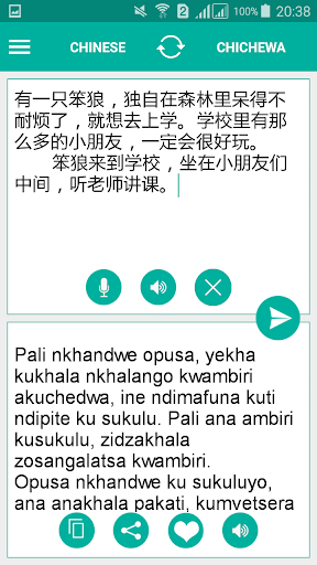 Android application Chichewa Chinese Translator screenshort