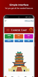 Chinese Chat