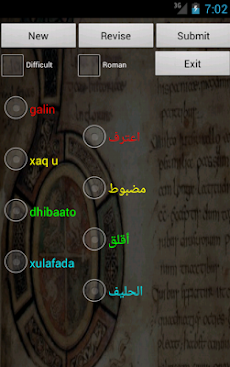 Arabic Somali Dictionaryのおすすめ画像3