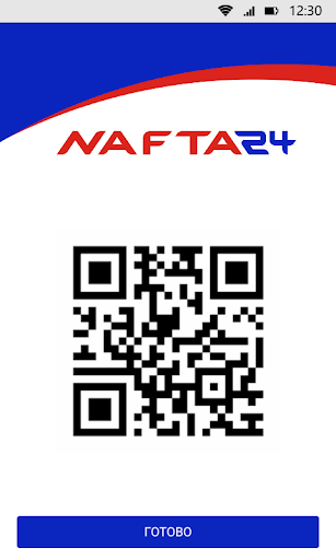 АЗС NAFTA24 Screen 3
