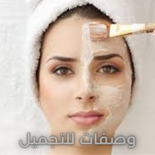 وصفات طبيعية للتجميل لك سيدتي logo