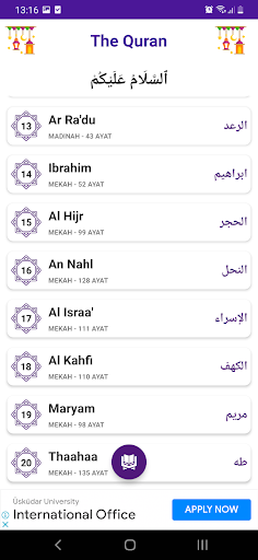 Al Quran al karim Screen 3