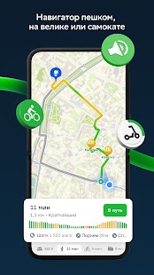 Unknown app Screenshot