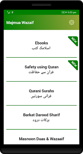Fiqri Majmua Offline PRO Screen 2