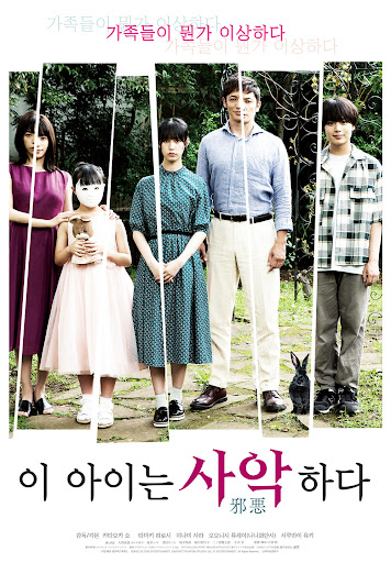 Little forest ep store 1 eng sub