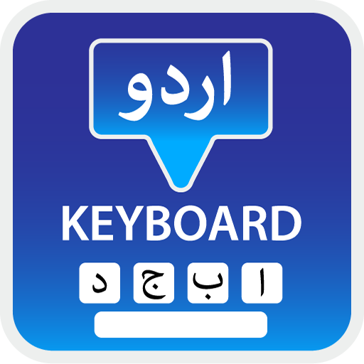 Urdu Keyboard - اردو Nastaleeq  Icon