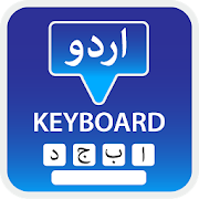 Urdu Keyboard 2020 - اردو Nastaleeq Free Keyboard