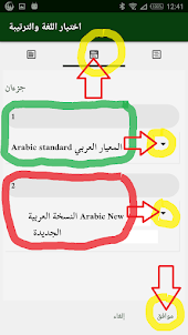 عربي مع انجليزي Arabic English