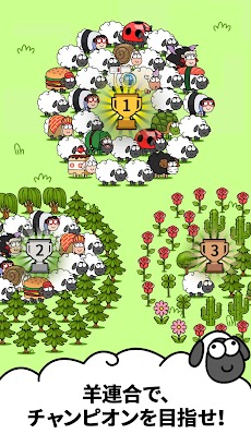 OHHH! Sheepのおすすめ画像3