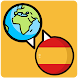 フラッシュカードでスペイン語の語彙を学ぶ - Androidアプリ