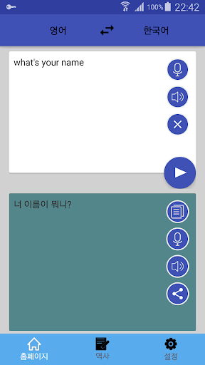 앱 미리보기