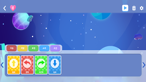 AI Thinking Maker Screen 2