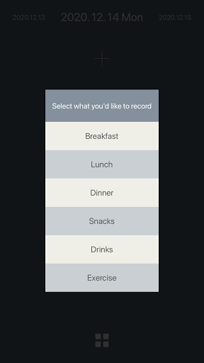 Dining Note -Simple Diet Diary Screen 2