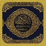 ezQuran icon