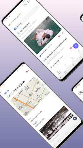 Android application 오쓰 코리아 - 한국 주짓수 커뮤니티 screenshort