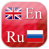 English - Russian Flashcards icon
