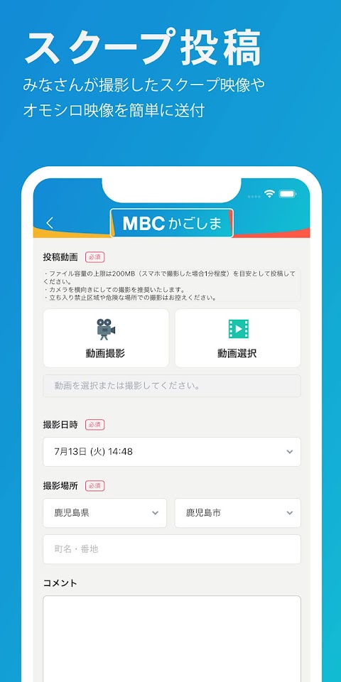 MBCアプリのおすすめ画像2