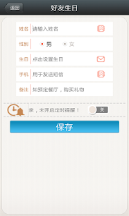 节日祝福短信(圖6)-速報App
