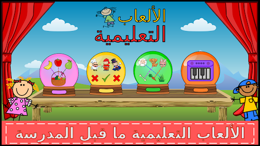 معاينة التطبيق