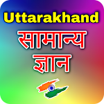 Cover Image of Download Uttarakhand GK For GOVT Exams  APK