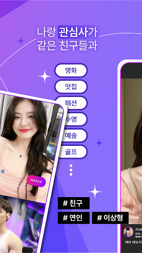 Kandle 캔들 Screen 3