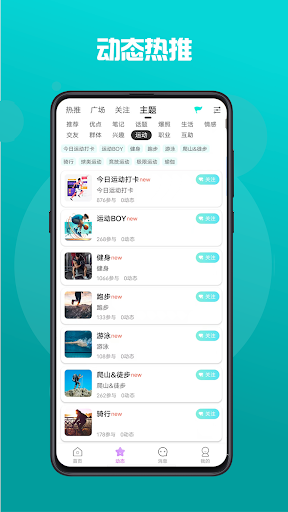 GYOU Screenshot 3 - AppWisp.com