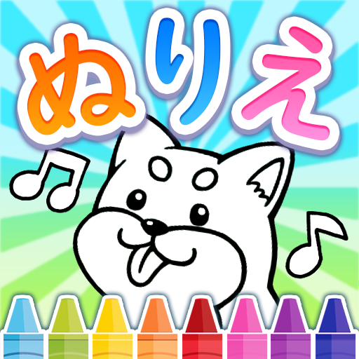 こどもぬりえ logo