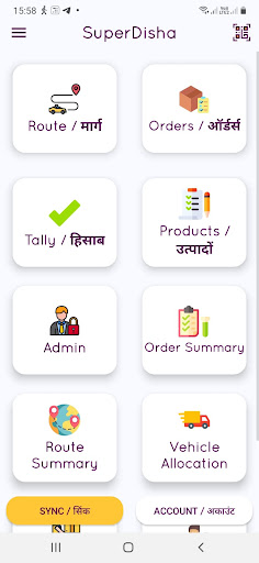 Android application SuperDisha screenshort