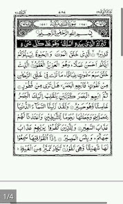 Captura de Pantalla 2 Surah Mulk The Protector android