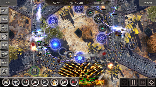 Defense Zone 3 HD 安卓应用截图 4