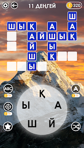 WOW: Сөз Табу 5