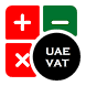 UAE VAT Calculator