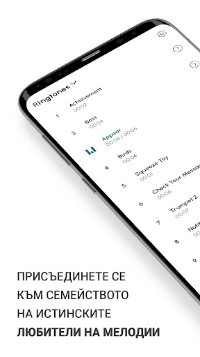 Визуализация на приложението