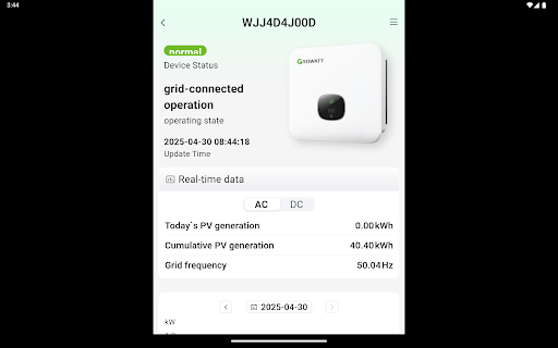 Screenshot 12