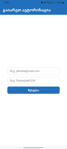 Android application Bcard QR App screenshort