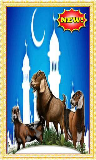 DOA MENYEMBELIH HEWAN QURBAN