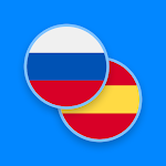 Cover Image of Télécharger Russian-Spanish Dictionary  APK