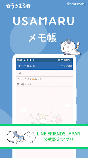 画像クリックでメニュー表示／非表示