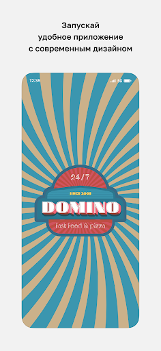 Domino Pizza • Fast Food Screenshot