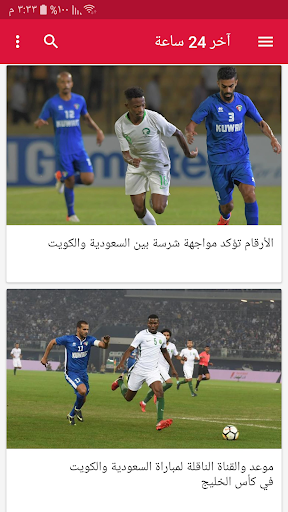 كورة كويتية - الدوري الكويتي Screenshot 3 - AppWisp.com