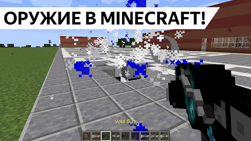 Предварительный просмотр приложения