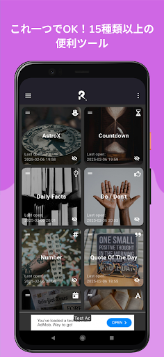 アプリのプレビュー