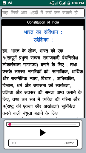 Con of India Hindi Audio Not 1 Screen 2