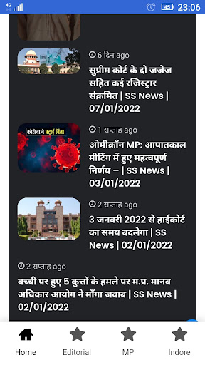 SS News India - Hindi News Screen 3